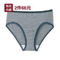 无印良品 MUJI 女式 棉罗纹 中腰短裤 海军蓝X横条 M