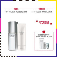 资生堂（Shiseido）男士滋润乳惠选套组 洗面膏125ML+滋润乳100ML