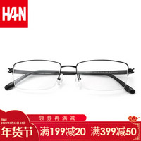 汉（HAN）眼镜框近视眼镜男女款 纯钛防蓝光商务眼镜框架 49120 亮黑色 配1.60非球面防蓝光镜片(200-600度)