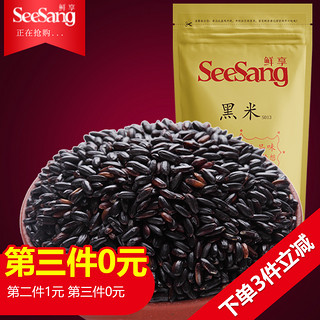 SeeSang 鲜享 黑米 500g