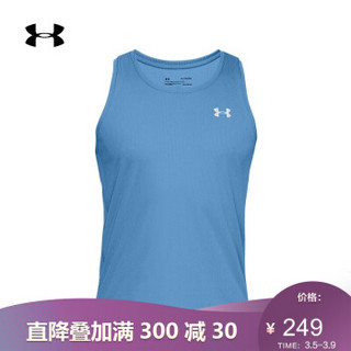 安德玛官方 UA Speed Stride男子 运动背心 Under Armour-1326537 蓝色452 S