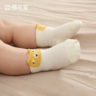 棉花堂两双装儿童袜子2019春秋薄款宝宝婴儿地板袜男女童夏季童袜 组合三：粉兔、米熊 12.5cm（12-24个月）