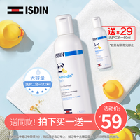 ISDIN 怡思丁 婴儿二合一沐浴露洗发水 500ml