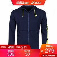 ASICS亚瑟士 男式针织连帽夹克 2031B058-001 深蓝色 XXL