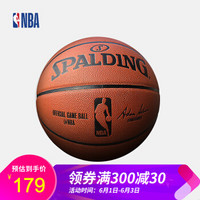 NBA Spalding斯伯丁 职业比赛用球 室内室外 7号PU篮球 SBD0055A 图片色