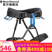 黑钻/BD 户外登山攀岩装备安全带-Momentum DS Harness 651065 蓝色 L/XL