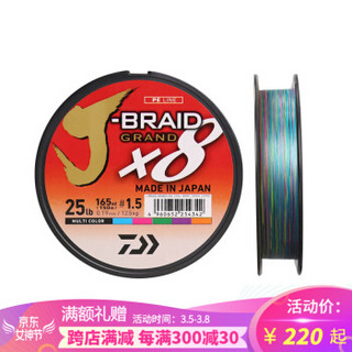 DAIWA达亿瓦 18冬款 PE线 8编大马力线 路亚主线筏钓线海钓线日本进口鱼线 钓鱼线布线 彩色（300米) 4号