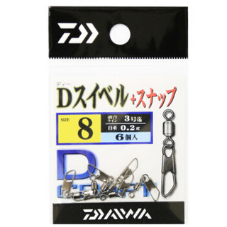 达亿瓦（DAIWA）DSWIVEL+SNAP 小包 路亚转环旋转别针  渔具配件小工具 扁角型 6