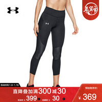 Under Armour 安德玛官方 UA女子 Speedpocket 跑步紧身裤-1323044 黑色001 XL