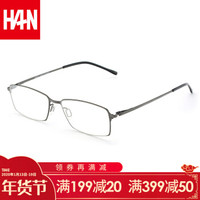 汉（HAN）近视眼镜框眼镜架男女款 轻全框防辐射蓝光眼镜架光学配镜成品 49220 低调枪色 配1.60非球面防蓝光镜片(200-600度)