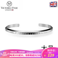 维多利亚·海德VICTORIA HYDE手表配饰简约个性饰品开口镯欧美潮流男女情侣礼物手镯 银色大码