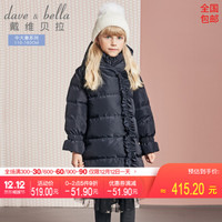 davebella戴维贝拉冬天新款女童中大童保暖连帽羽绒服 小孩羽绒衣 藏青色 130cm(7Y(建议身高120-130cm))