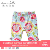 davebella戴维贝拉童装儿童女童夏季花色打底裤 幼儿女宝宝夏装短裤婴儿印花五分裤婴幼童夏天裤子 水蓝莲花 5T/110cm(建议身高105-115cm)