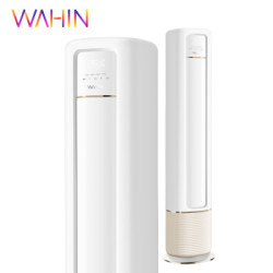 WAHIN 华凌  KFR-72LW/HBN8B1 3匹 变频 立柜式空调