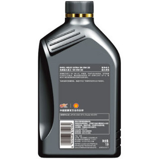 Shell 壳牌 Helix Ultra 超凡喜力 灰壳 0W-20 API 全合成机油 SN级 1L