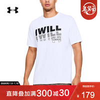 Under Armour 安德玛官方 UA男子 I WILL 2.0 短袖运动T恤-1329587 白色100 M