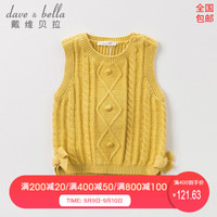 davebella戴维贝拉秋装新品女童洋气前短后长马甲 宝宝针织衫背心 黄色 90cm(3Y(建议身高85-95cm))