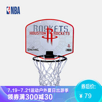 NBA Spalding斯伯丁火箭凯尔特人队徽壁挂式迷你小篮板 SBD0139A 火箭队