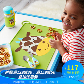 SKIP HOP儿童餐具硅胶餐垫可挂折叠可爱动物园 长颈鹿