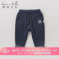 davebella戴维贝拉童装冬天新款男童裤子 婴童宝宝收脚裤 藏蓝色 6Y(120cm(建议身高110-120cm))