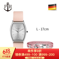 PAULHEWITT德国PH新款复古系列潮流女式时尚腕表 复古粉色套装/L