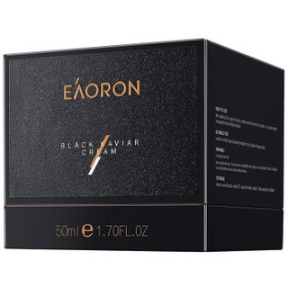 EAORON 黑鲟鱼子精华素颜霜 50ml