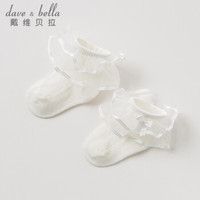 davebella戴维贝拉春季新款女童花边公主袜 婴儿宝宝弹力短袜 白色 11CM