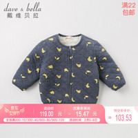 davebella戴维贝拉冬装新款男女童夹棉加绒保暖棉服 幼儿宝宝棉衣 香蕉印花 73cm(18M(建议身高66-73cm))