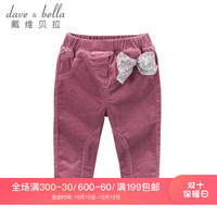 戴维贝拉davebella童装女童衣服春秋装女宝宝休闲裤子DB3953 烟紫加厚DB3953-B 120cm(6T(建议身高110-120cm))