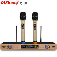 奇声（QISHENG）QM-630U段话筒k歌神器无线一拖二专业家用麦克风
