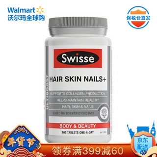 Swisse 瑞思 活力胶原蛋白片 100片