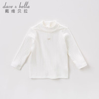 davebella戴维贝拉春装新款女童长袖针织衫 宝宝打底套DB8950 米白色 90cm(3Y(建议身高80-90cm))