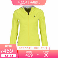 ASICS亚瑟士 新款防泼水跑步夹克女运动外套  2012A337-757 黄色 S