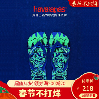 Havaianas 哈唯纳 4 Nite2020 夜光涂鸦个性人字拖