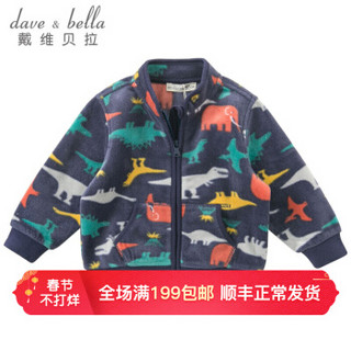 davebella戴维贝拉男童春款外套 宝宝摇粒绒拉链外套 恐龙印花 5T/110cm(建议身高100-110cm)