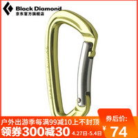 Black Diamond/黑钻/BD 丝门铁锁-Positron Bent 210266 N/A（不区分颜色）