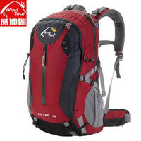 威迪瑞 户外旅行背包登山包40L/50L双肩包送防雨罩 红色 40L