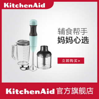 美国kitchenaid1236C多功能料理棒搅拌棒电动手持家用小型婴儿辅食料理 冰蓝