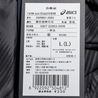 ASICS亚瑟士运动裤男长裤fuzeX 跑步健身印花紧身裤 XXR851-2064 黑色溶解印花 XL