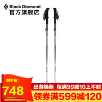 黑钻/BD 户外可折叠杖-W'S Distance Rz Z-Poles 112179 不区分颜色 125