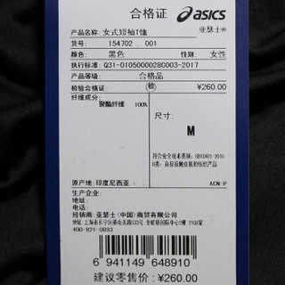 ASICS/亚瑟士 女式短袖T恤运动跑步快干上衣反光夜跑 154702-700 黑色 M