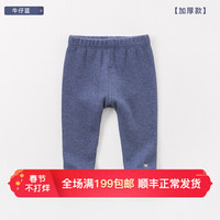 davebella戴维贝拉秋冬新款女童儿童针织打底裤 幼童宝宝裤子 牛仔蓝-加厚款 110cm(5Y（建议身高100-110cm）)