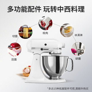 5QT美国Kitchenaid厨师机5KSM125多功能搅拌家用电器全自动和面 牛奶白