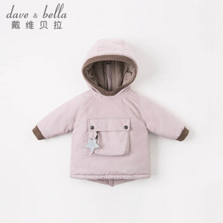 davebella戴维贝拉秋冬装新品儿童防风防水棉服 宝宝连帽抓绒棉衣 DB8891  灰紫色 80cm(24M（建议身高73-80cm）)