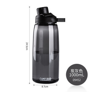 驼峰（CAMELBAK） 美国户外运动水壶大容量水杯塑料水瓶 09452炭灰色1000ml