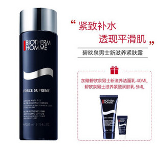 碧欧泉（BIOTHERM） 男士新滋养紧肤露 200ml+润肤乳5ml+洁面乳40ml