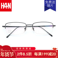 汉(HAN)眼镜框近视眼镜男女款 纯钛防辐射护目镜近视眼镜框架 J81882 纯黑 配依视路1.60钻晶A3镜片(0-800度)