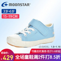 Moonstar月星 日本制获奖鞋简约舒适帆布鞋男童女童运动鞋童鞋 淡蓝色 内长19cm