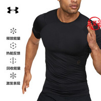 安德玛官方UA RUSH男子强力伸缩型运动短袖T恤Under Armour1327644 黑色001 XL