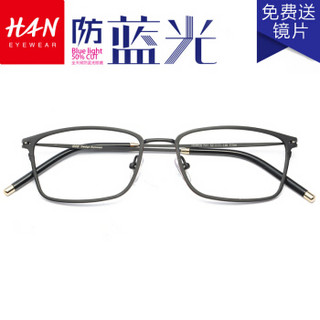 汉（HAN）防辐射眼镜防蓝光镜 男女款全框纯钛近视眼镜框架 电脑护目镜 4826 黑色大号 配依视路1.56钻晶A4镜片(0-600度)